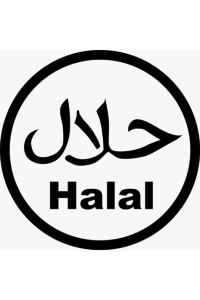 Matris ملصق حلال ملصق حلال