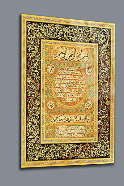 glassartdesign Hilye-i Şerif Pictură pe sticlă irezistibilă Pictură religioasă Pictură islamică Decor pentru casă Pictură pentru salon Cadou pentru acasă