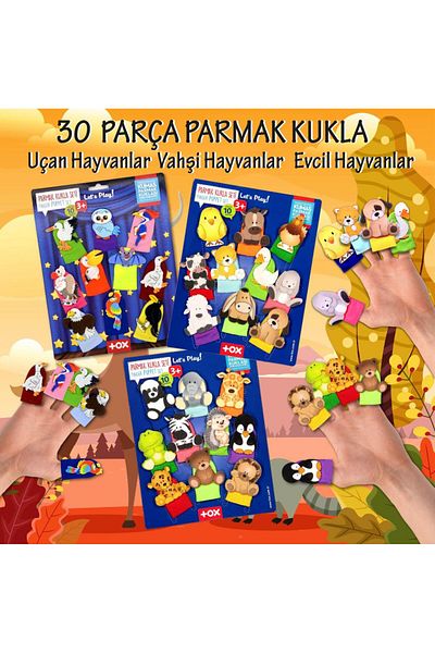Tox 3 Set - 30 Pieces Wild, Pet and Flying Animals Finger Puppet T771 T781 T222