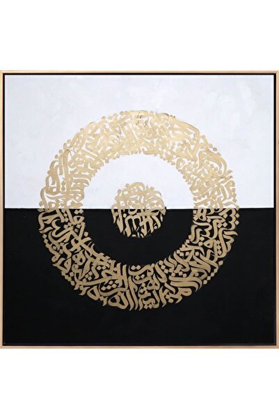 Simurg Sanatevi Siyah Beyaz Fonlu Altın Yazılı Ayetel Kürsi | Yağlı Boya Hat Tablo
