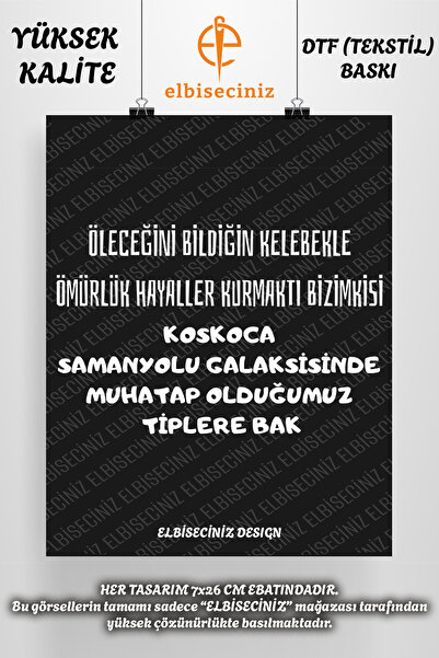 VİZYON İKRA طباعة نسيج DTF مميزة تحت عنوان "رسالة شخصية". يمكن لصقه بسهولة بالكي