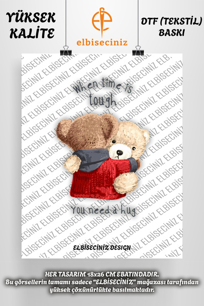 VİZYON İKRA طباعة نسيج DTF مميزة تحت عنوان "TEDDY BEAR". يمكن لصقه بسهولة بالكي