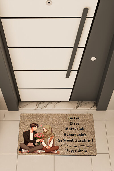 Dormot Home Yüksek Kaliteli Dijital Baskı Kahverengi, Kişiye Özel Kahve Türba...