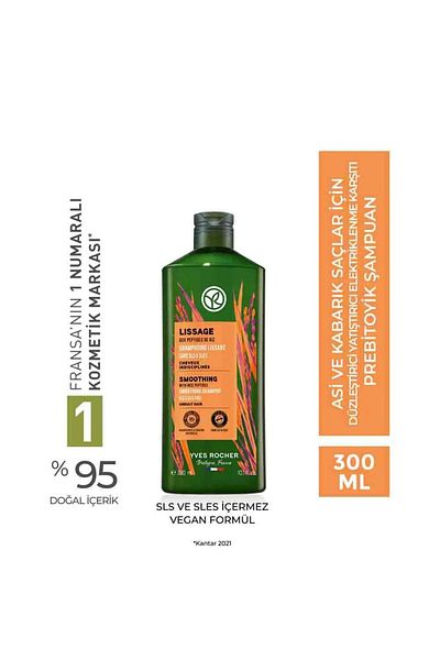 Yves Rocher Prebiotic Shampoo - Fluffy Hair / Lissage - 300 ml