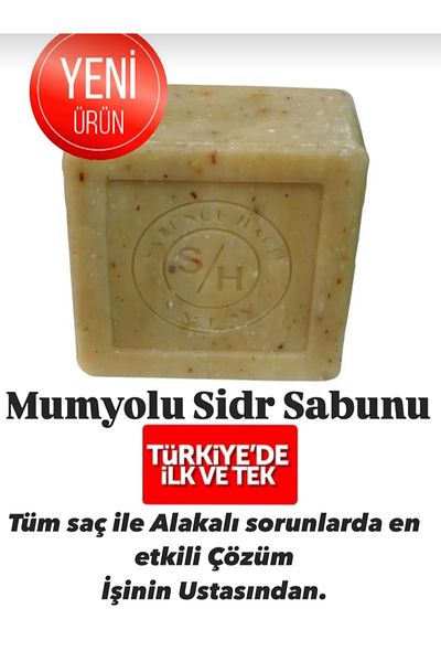 DR NATUREL Müzi Mumiyolu Es-Sidre Soap 120-130 Gr Herbal Spiritual Therapy Musk