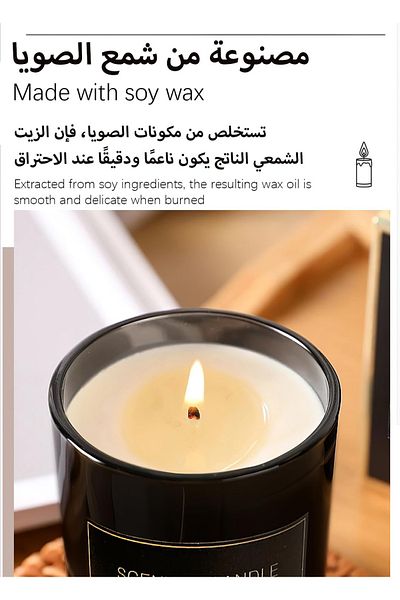 Saharaz شمعة برائحة اللافندر، شمع الصويا الطبيعي، عطر يدوم طويلاً، تخفيف التوتر، للاستخدام المنزلي، لون أسود