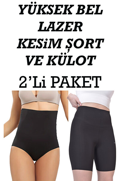 Sh Mağazacılık Porfy Ve Private Model 2li Lazer Kesim Şort Ve Külot Slip Yüks...