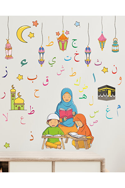 aiki Elif Ba Öğrenen Çocuklar Eğitici Ramazan Duvar Kapı Cam Sticker Seti