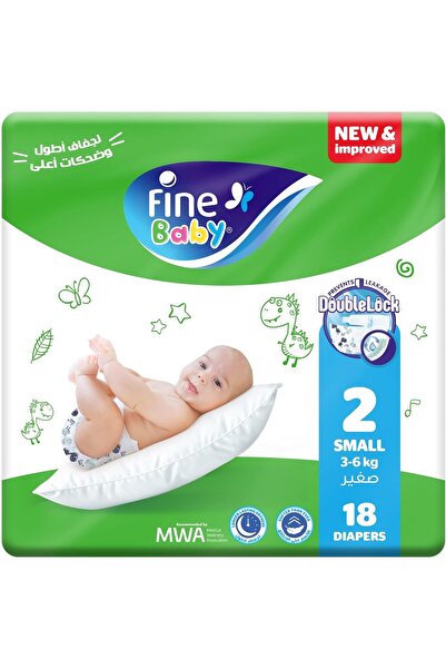 Fine Baby مقاس 2، صغير، 3-6 كجم، 18 حفاضة