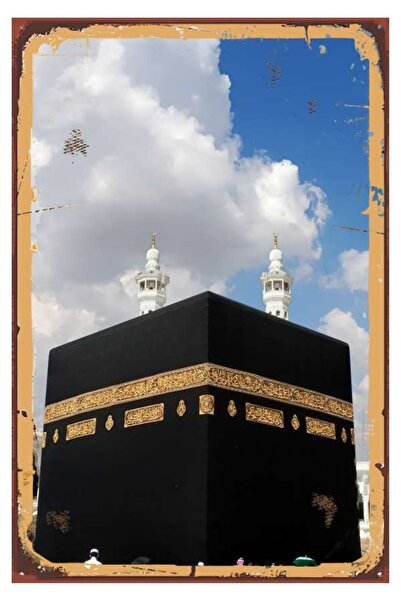 Nod Kabe Poster, Dini Duvar Dekoru, İslami Ev, Ofis Duvar Tablo