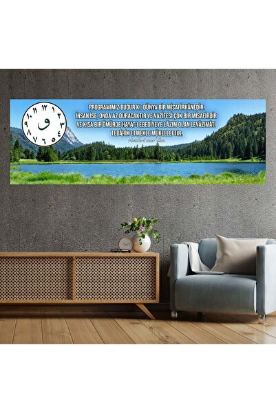 Home Risale-i Nur Sözlü Saatli Tablo / Bediüzzaman Said Nursi