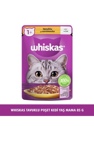 Whiskas Tavuklu Poşet Mama 85 gr