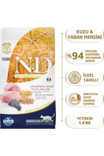 N&D Düşük Tahıllı 1;5 kg Kuzu Etli Yaban Mersinli Yetişkin Kedi Maması