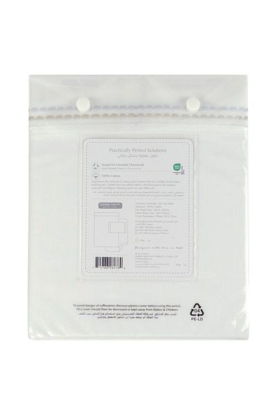 Bumble & Bird Embroidered Baby Bedding Set For Cot - 3pcs - Beige