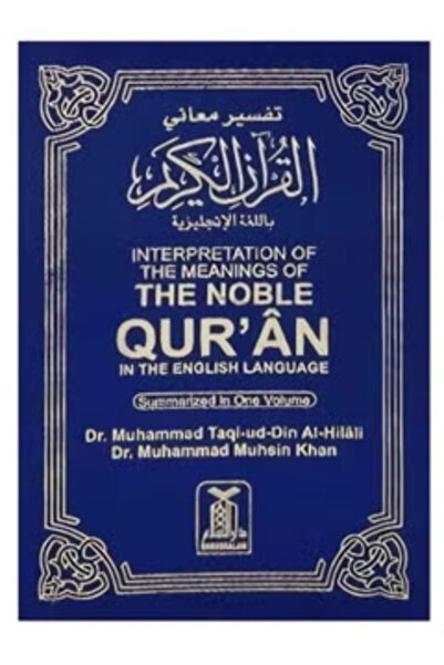 Darussalam Publishers International القرآن الكريم تفسير معاني القرآن الكريم باللغة الانجليزية