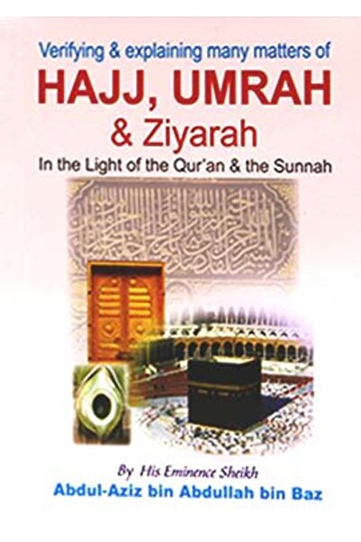 Darussalam Publishers International الحج والعمرة والزيارة. حجم الجيب