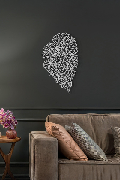 Wall Art İstanbul Ayetel Kürsi Metal Islami Duvar Tablosu (YAPRAK DESENLİ) - ...