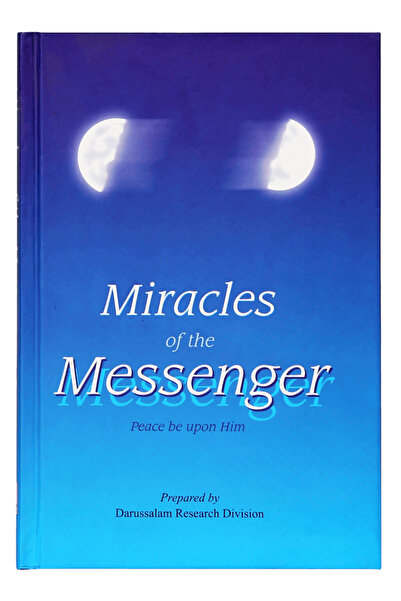 Darussalam Publishers International معجزات الرسول.