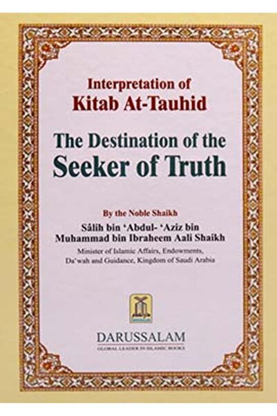Darussalam Publishers International Interpretation of Kitab At-Tawhid.