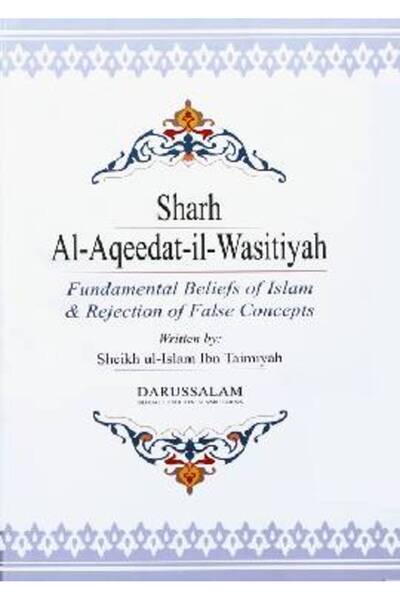 Darussalam Publishers International شرح العقيدة الواسطية.