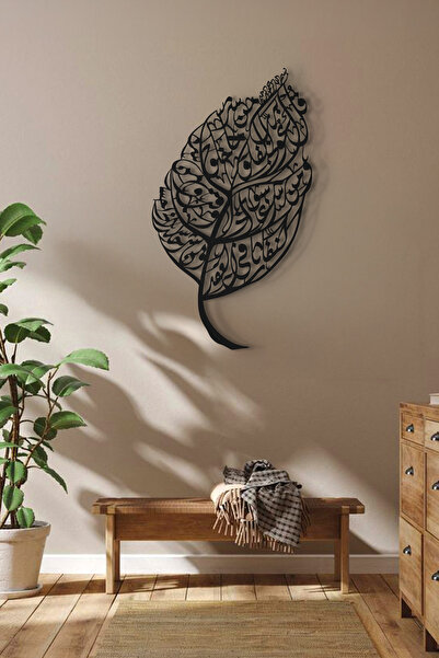 Wall Art İstanbul Felak Suresi Metal Duvar Tablosu (Yaprak Desenli) - WAM223