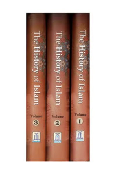 Darussalam Publishers International History of Islam 1/3 English