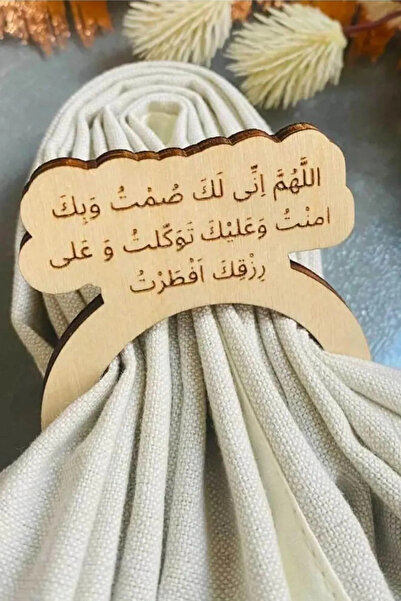 home trend değer verdiklerinize İftar Duası Yazılı Ahşap Peçete Halkası 12 Adet