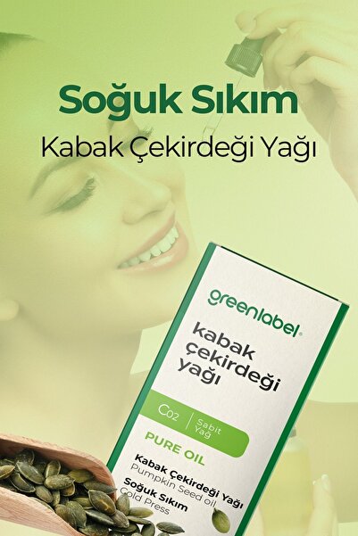 Greenlabel زيت بذور اليقطين المعصور على البارد طبيعي 100% ونقي 50 مل