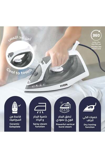 Kion Steam Iron | 1600w | 380ml | Ceramic Coating Soleplate & Swivel Cord | Kgc/1003