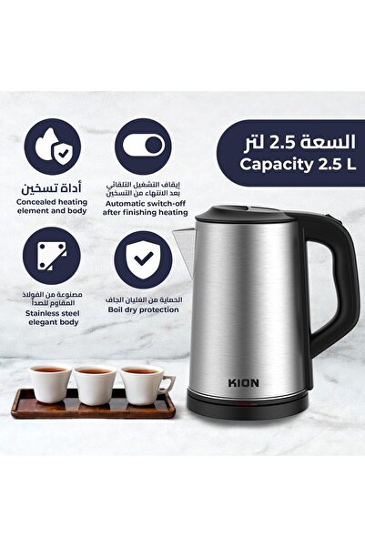 Kion Kettles | 1500w | 2.5l | Khd/207