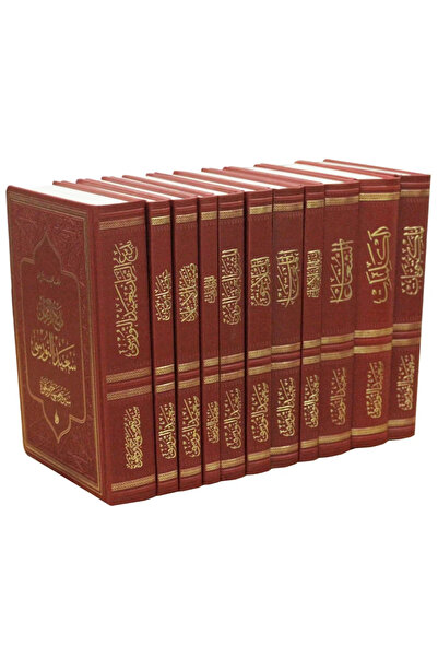 RNK Neşriyat Arapça Risale-i Nur Külliyatı Büyük Boy Termo Cilt Bediüzzaman Risalei Nur