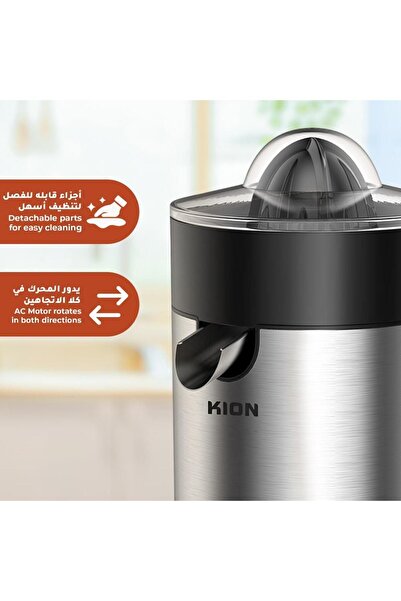 Kion Food Processor | 100w | Jcj7000sp0