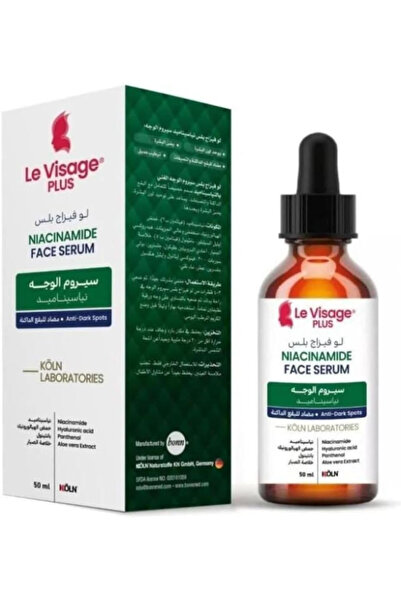 Le Visage Plus سيروم الوجة بخلاصة الصبار المضاد للبقع الداكنة 50 مل