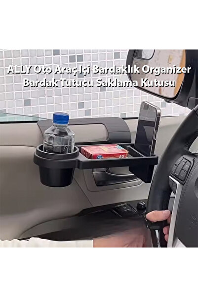Ally منظم حامل أكواب السيارة باللون الأسود - حامل أكواب وصندوق تخزين