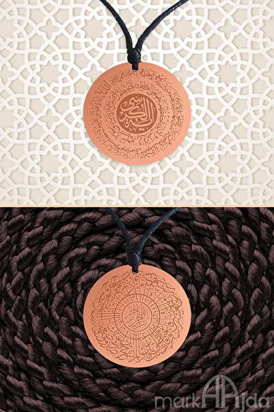 markajda İnşirah Suresi ve Ayetel Kürsi Yazılı Çift Taraflı Yuvarlak Kolye - Saf Bakır - El İşçiliği