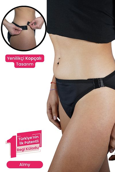 PEDDON Σούπερ απορροφητικό εσώρουχο Almy Menstrual - Πλαϊνό κούμπωμα, Ultra Hygienic, Πλένεται εμμηνορροϊκό
