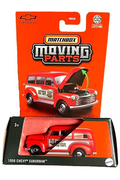 HOT WHEELS علبة الثقاب 2025 الأجزاء المتحركة 1950 تشيفي سوبربان