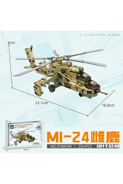 Choice 84140 Building Blocks Helicopter Military Building Blocks Small Particles Children Puzzle Assembling