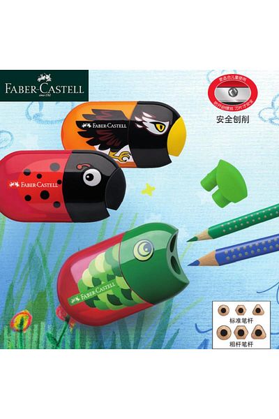 Choice 1Pc Faber Castell Double Hole Pencil Sharpener with Eraser Ladybug / Fish / Eagle Cute Stationery...