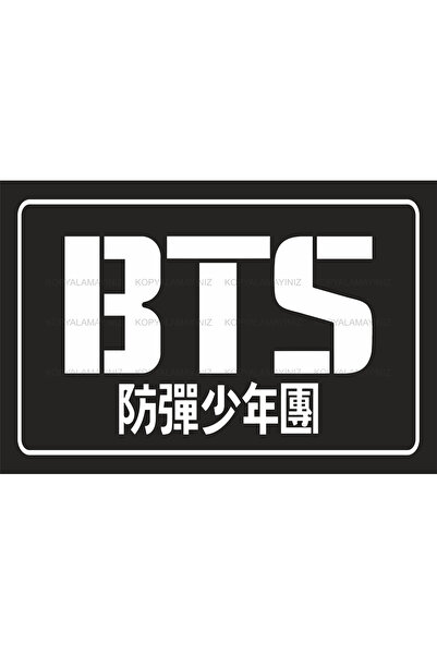 Hayat Poster Bts K Pop Korean Music Band Tin Sign Home Decoration Painting Re...
