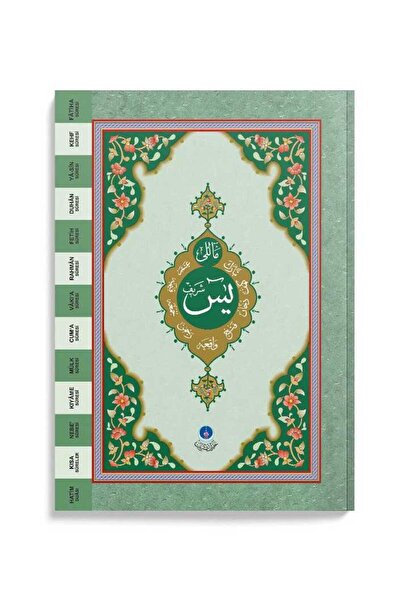 Hayrat Neşriyat Yasin-i Şerif Cüzü Rahle Boy (MEALLİ)