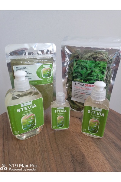 Stevia مجموعة شوجر جراس مكونة من 5 50 جرام مسحوق أخضر - 50 جرام أوراق - 70 جر...