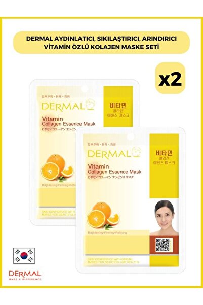 Dermal مجموعة أقنعة الكولاجين لتفتيح البشرة وشدها وتنقيتها مع خلاصة الفيتامين...