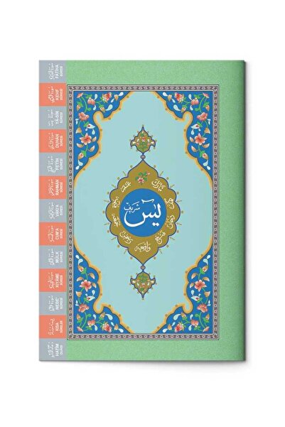 Hayrat Neşriyat Yasin-i Şerif Cüzü Rahle Boy (2 Renkli, Fihristli)