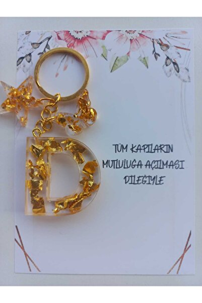 demirbasavm سلسلة مفاتيح مصنوعة يدويًا على شكل حرف D