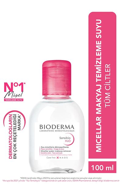 Bioderma ماء تنظيف مكياج سينسيبيو H2O ميسيلار للبشرة الحساسة والعادية 100 مل
