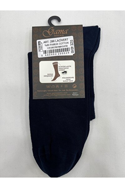 Gama Çorap Gaze Cotton (Βαμβάκι) 100% Φυσικό νάιλον Χωρίς Μονόχρωμο Χοντρό Χειμερινό Μισό Ανδρικά Μποτάκια