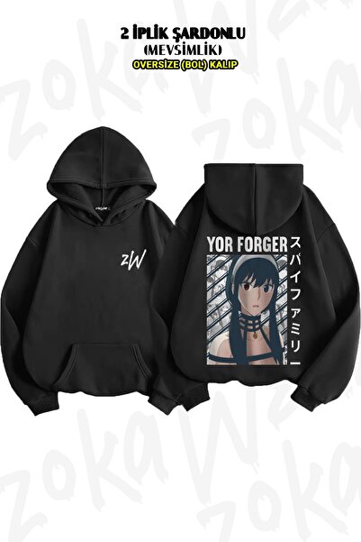 ZOKAWEAR Oversize Spy X Family Yor Forger V2 Back Printed Hooded Sweatshirt (2 Thread)