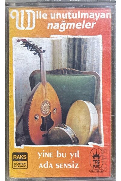 Plak İstasyonu كاسيت ناجميس لا ينسى مع كاسيت العود