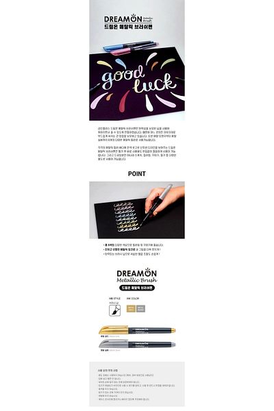 Lineplus Dreamon Metallic Invitation Pen Metallic Silver Color